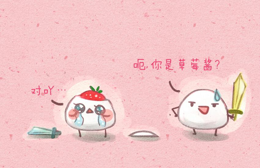 031 鸡蛋 雪媚娘-第31话