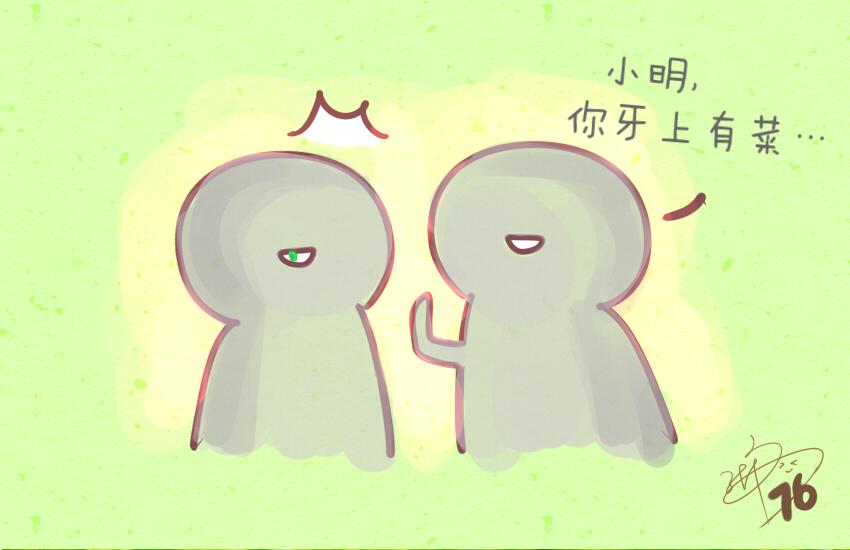 033 青菜 豆-第33话