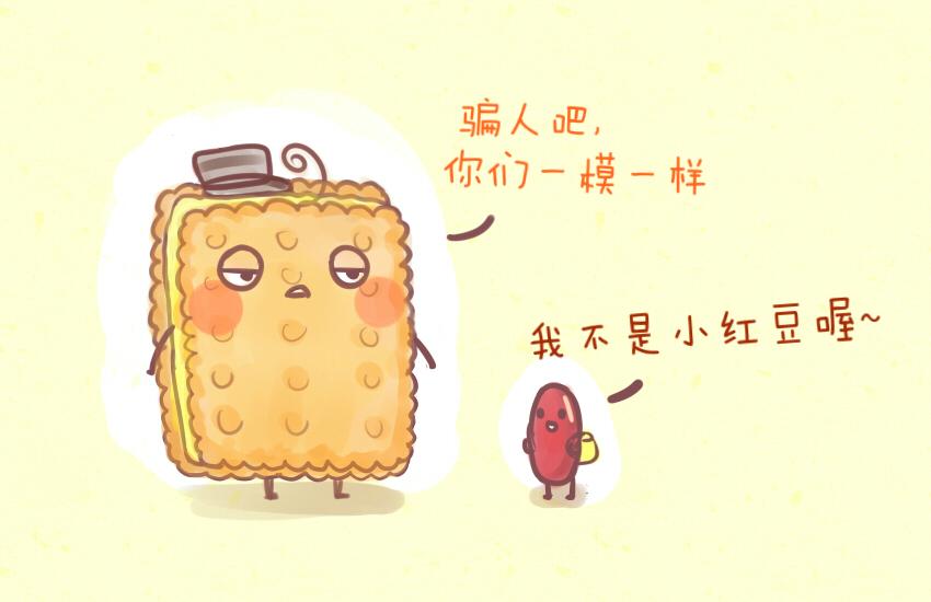 033 青菜 豆-第33话