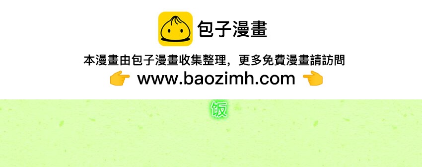 033 青菜 豆-第33话