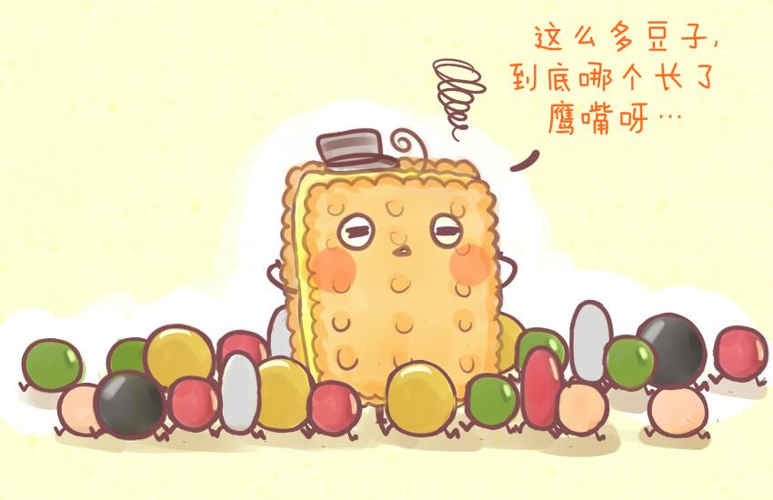 033 青菜 豆-第33话