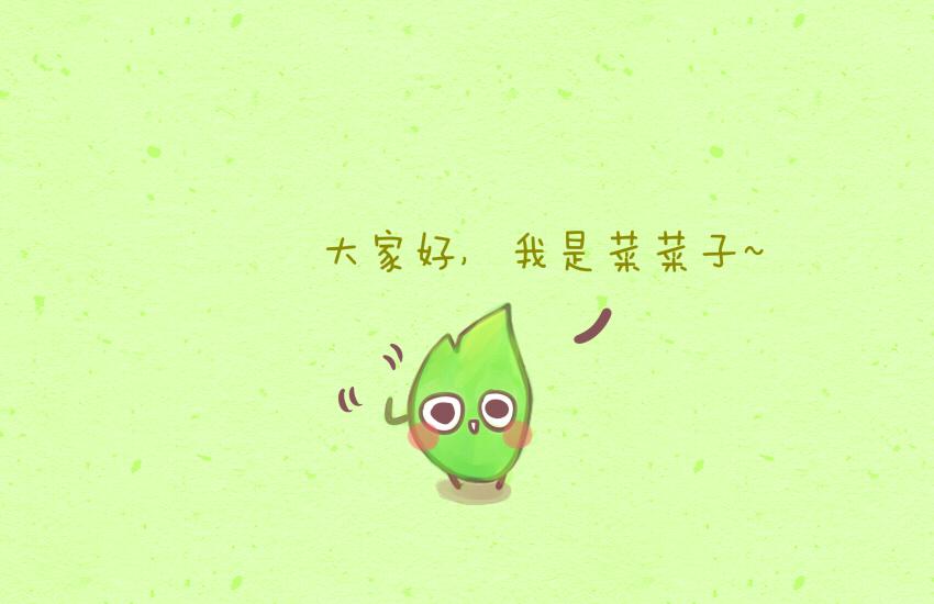 033 青菜 豆-第33话