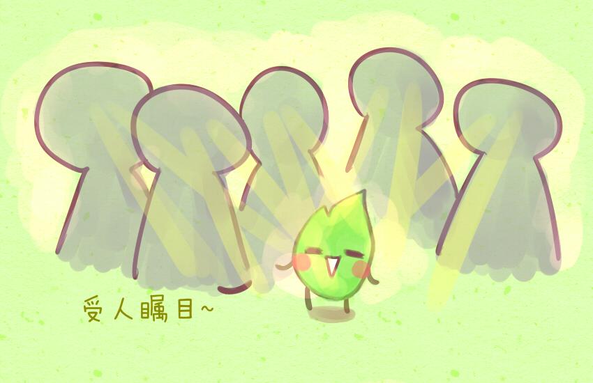 033 青菜 豆-第33话