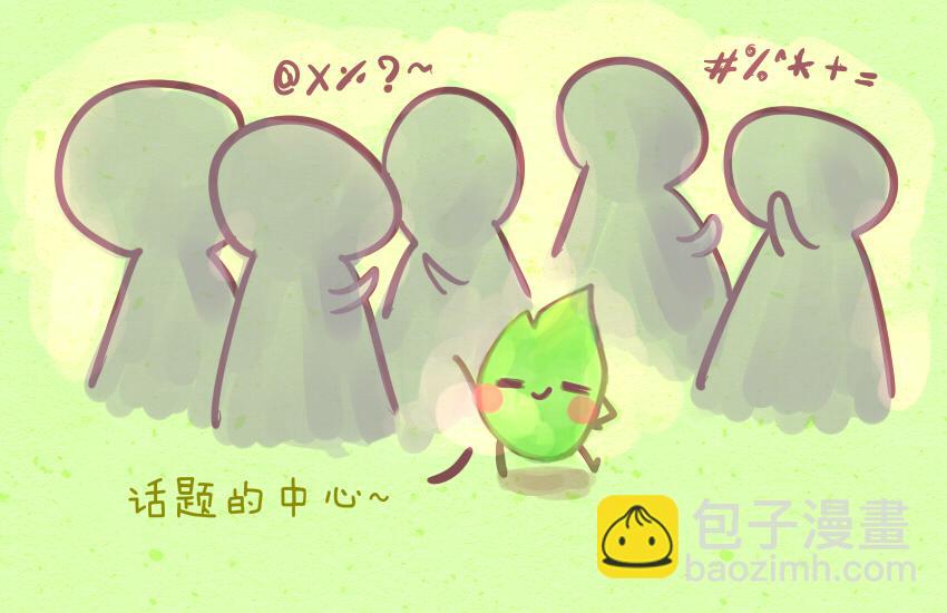 033 青菜 豆-第33话