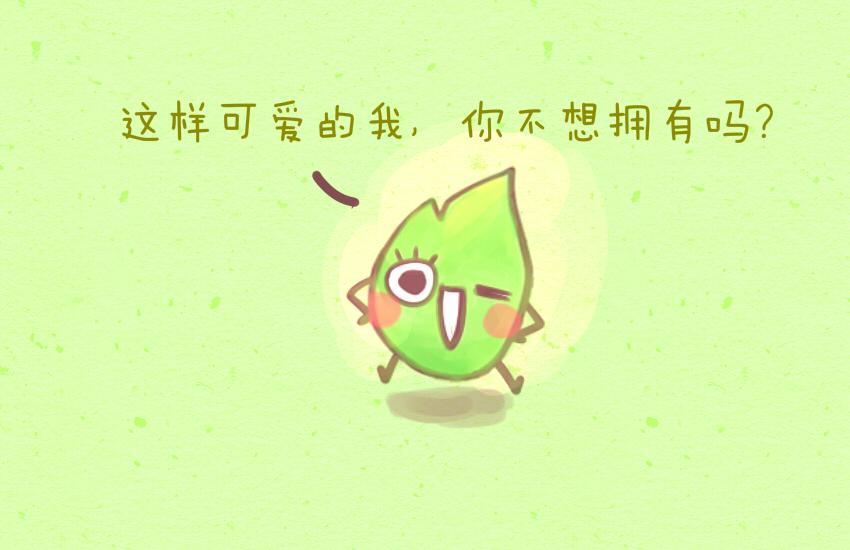 033 青菜 豆-第33话