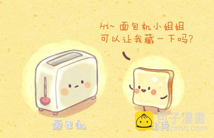 035 手握寿司 布丁 可乐-第35话