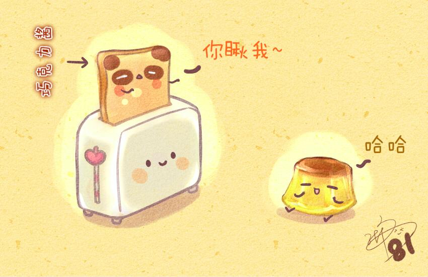 035 手握寿司 布丁 可乐-第35话