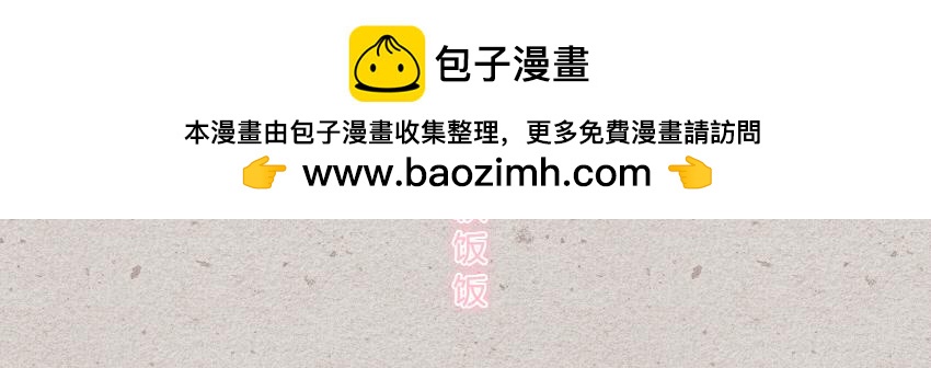 035 手握寿司 布丁 可乐-第35话