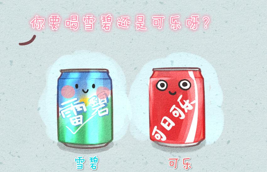 035 手握寿司 布丁 可乐-第35话