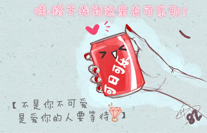 035 手握寿司 布丁 可乐-第35话