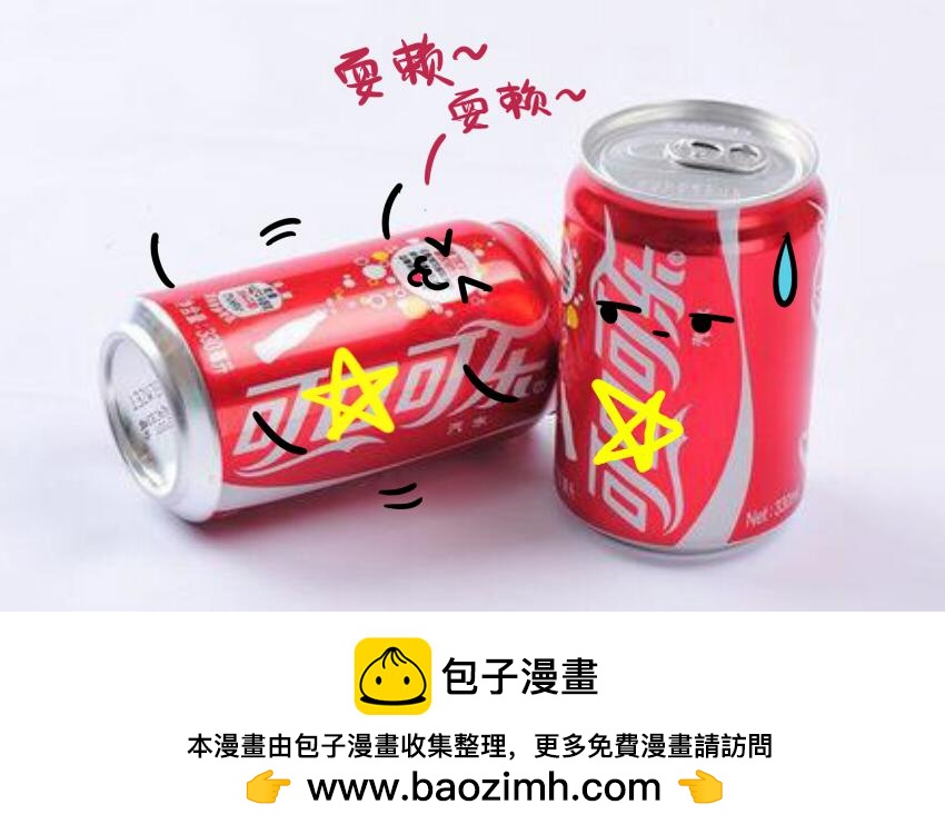 035 手握寿司 布丁 可乐-第35话