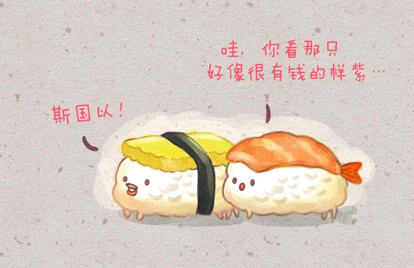 035 手握寿司 布丁 可乐-第35话