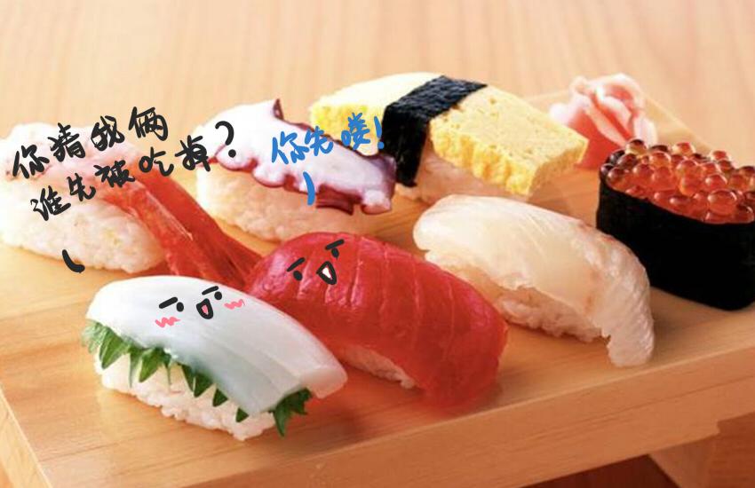 035 手握寿司 布丁 可乐-第35话