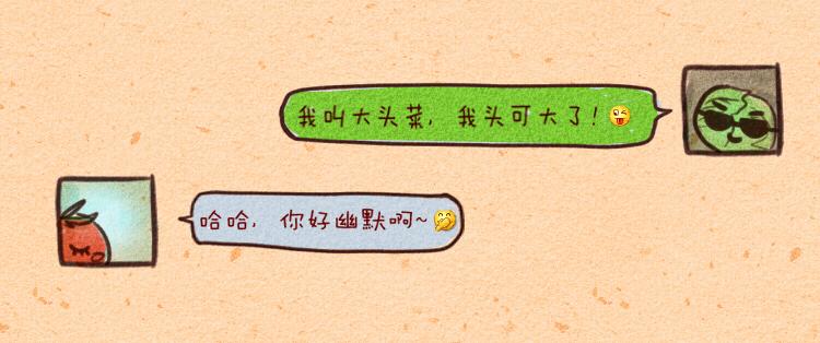 005 脑子有shi渣男包菜-第5话