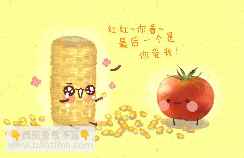 041 玉米 月饼-第41话