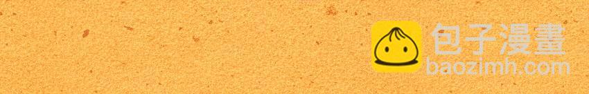 041 玉米 月饼-第41话