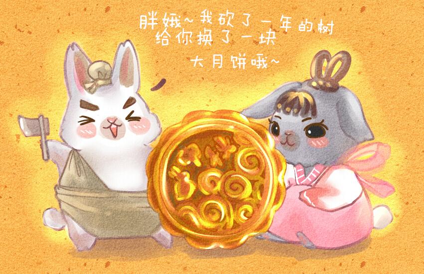 041 玉米 月饼-第41话