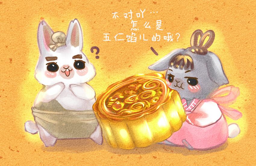 041 玉米 月饼-第41话