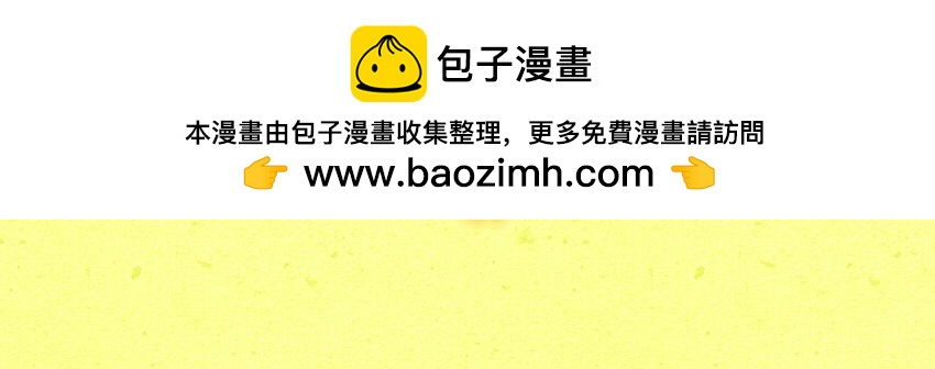 041 玉米 月饼-第41话