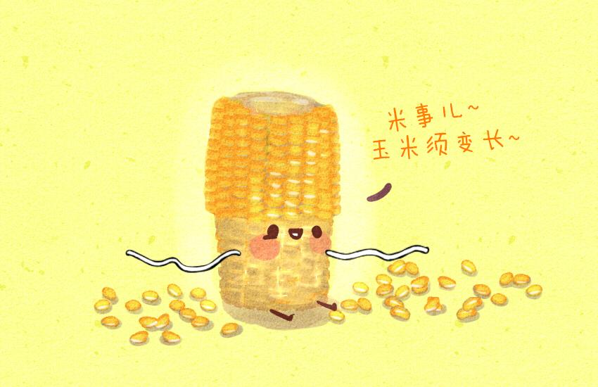 041 玉米 月饼-第41话