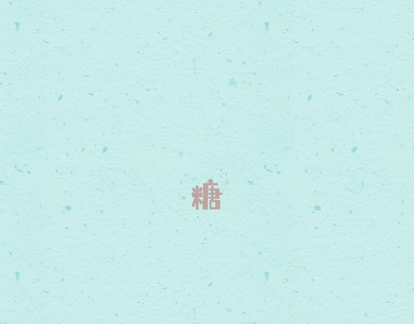 047 面包切片 糖-第47话