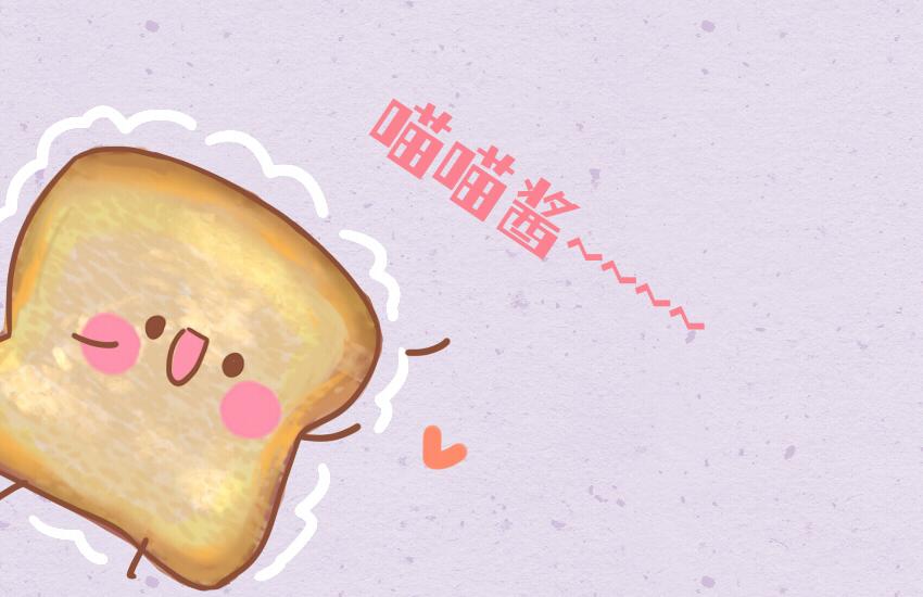 047 面包切片 糖-第47话