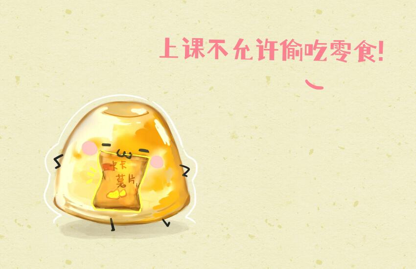媽，這些食物好瘋狂！ - 049 果凍章魚小丸子2024 - 1