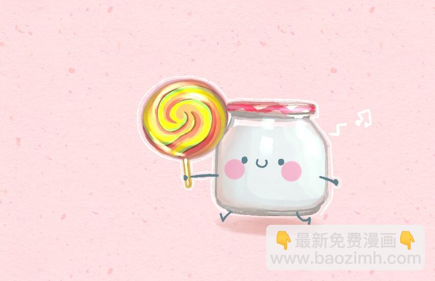 媽，這些食物好瘋狂！ - 050 仙貝 酸奶 冰塊 - 1