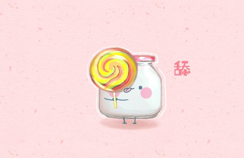 媽，這些食物好瘋狂！ - 050 仙貝 酸奶 冰塊 - 2