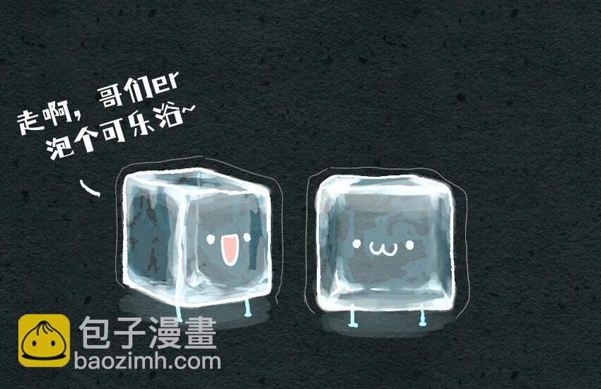 媽，這些食物好瘋狂！ - 050 仙貝 酸奶 冰塊 - 4
