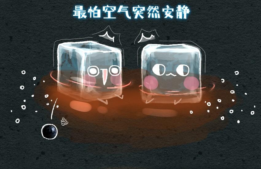 媽，這些食物好瘋狂！ - 050 仙貝 酸奶 冰塊 - 3