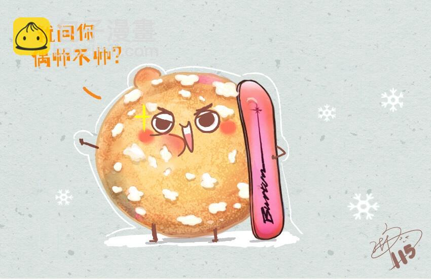 媽，這些食物好瘋狂！ - 050 仙貝 酸奶 冰塊 - 2