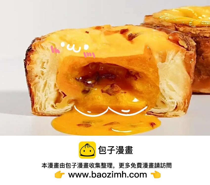 052 鱼丸 菠萝 蛋挞-第53话