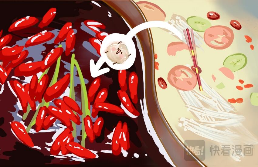 052 鱼丸 菠萝 蛋挞-第53话