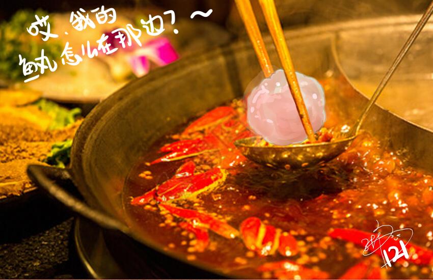 052 鱼丸 菠萝 蛋挞-第53话