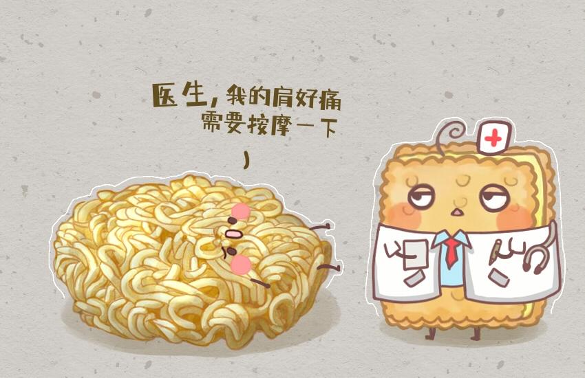 054 半熟芝士 鱼丸 方便面-第55话