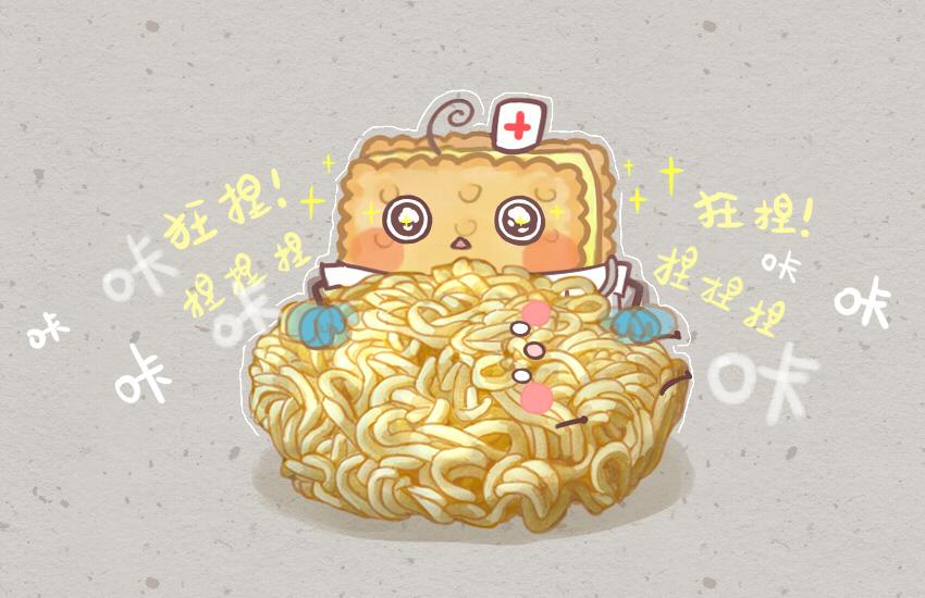 054 半熟芝士 鱼丸 方便面-第55话