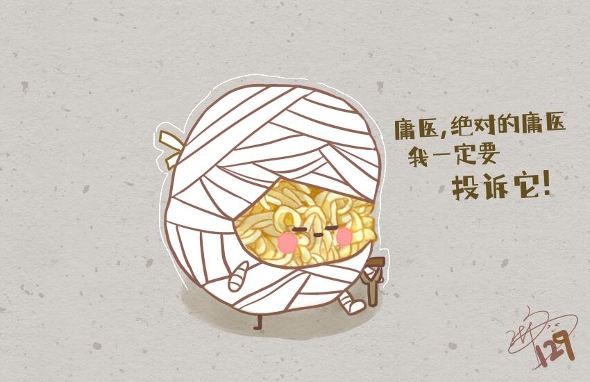 054 半熟芝士 鱼丸 方便面-第55话