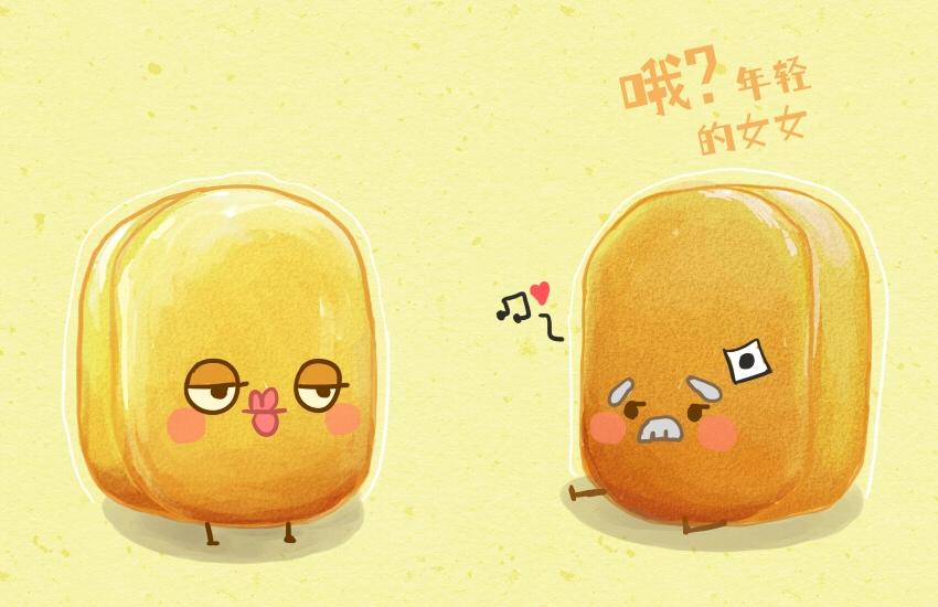 054 半熟芝士 鱼丸 方便面-第55话