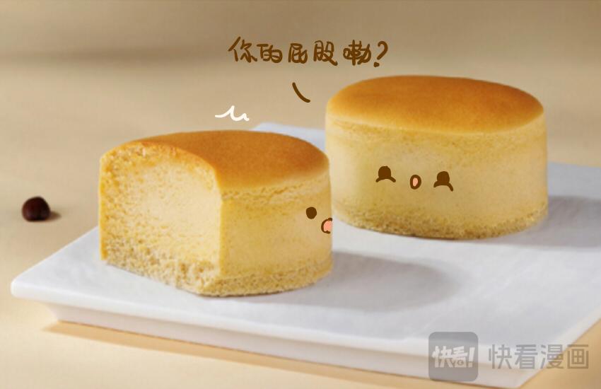 054 半熟芝士 鱼丸 方便面-第55话