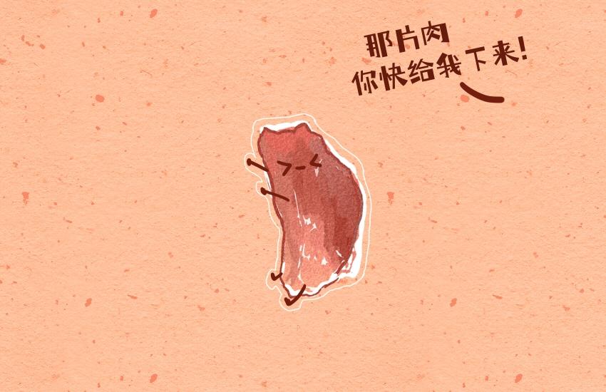 056 鸡蛋  羊肉片  棉花糖-第57话