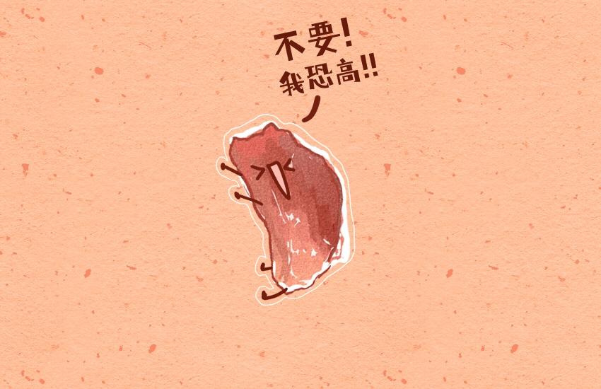 056 鸡蛋  羊肉片  棉花糖-第57话