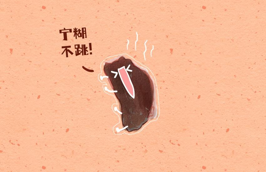 056 鸡蛋  羊肉片  棉花糖-第57话