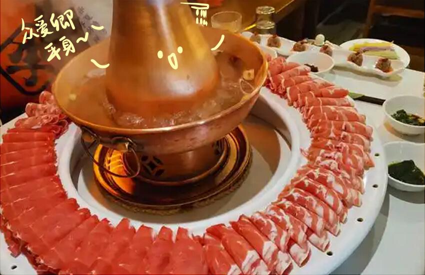 056 鸡蛋  羊肉片  棉花糖-第57话