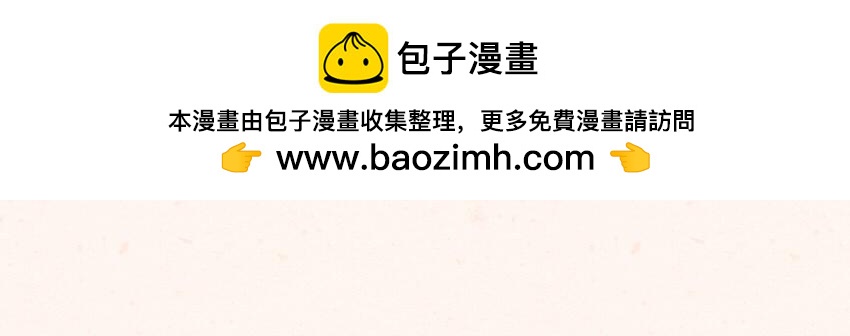 056 鸡蛋  羊肉片  棉花糖-第57话