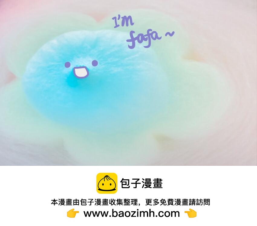 056 鸡蛋  羊肉片  棉花糖-第57话