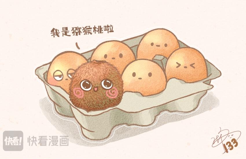 056 鸡蛋  羊肉片  棉花糖-第57话