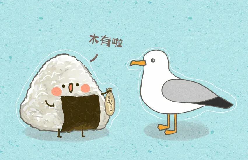 媽，這些食物好瘋狂！ - 058 紅豆年糕湯 三角飯糰 - 2