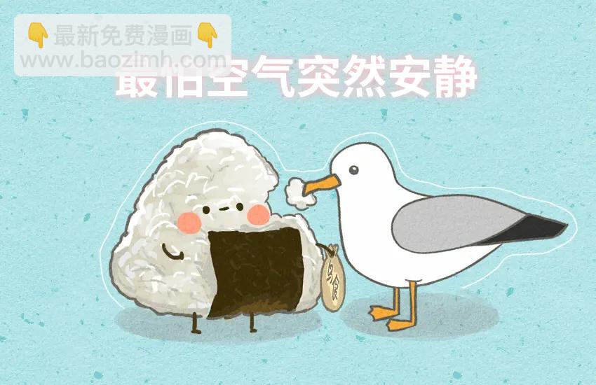 媽，這些食物好瘋狂！ - 058 紅豆年糕湯 三角飯糰 - 3