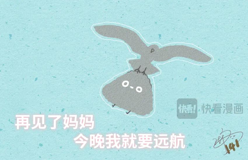 媽，這些食物好瘋狂！ - 058 紅豆年糕湯 三角飯糰 - 4